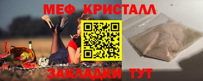мдпв Гусь-Хрустальный