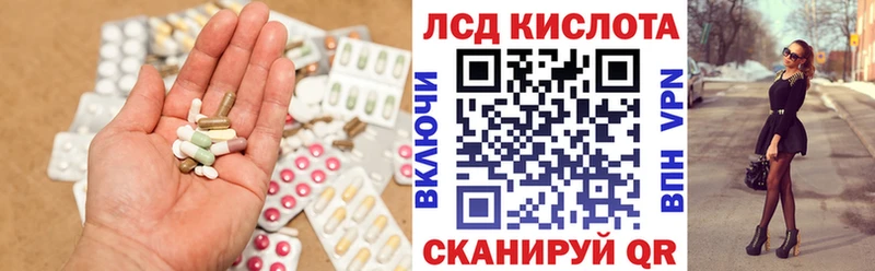 Лсд 25 экстази кислота  Губкинский 