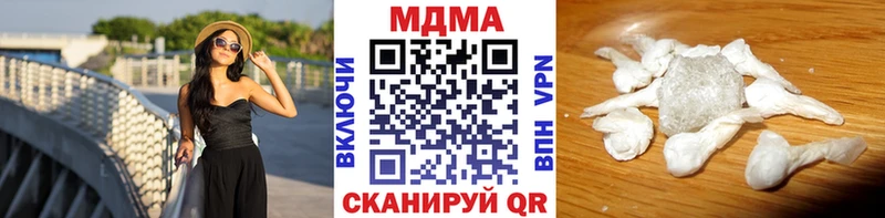 МДМА crystal  где можно купить   Губкинский 