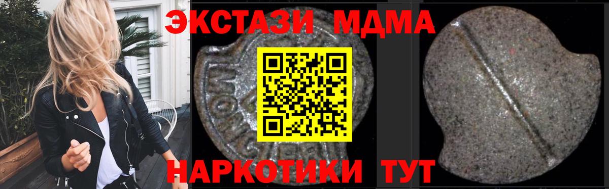 КОКАИН  МЕТАДОН  Конопля  Меф   Губкинский  NBOMe  ГАШИШ  Вход с VPN  ЭКСТАЗИ 