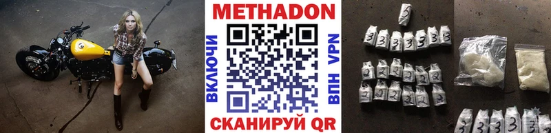 Метадон мёд  мориарти Telegram  Губкинский  дарнет шоп 