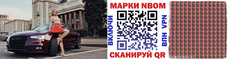 Наркотические марки 1,8мг цена blacksprut ссылка Губкинский