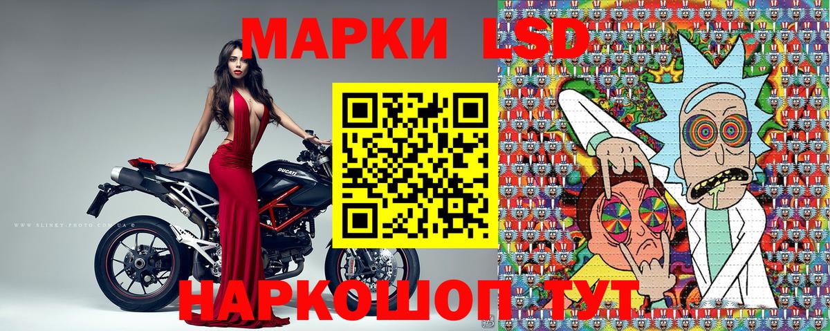 Марки 25I-NBOMe 1,5мг  Вход с VPN  Губкинский 