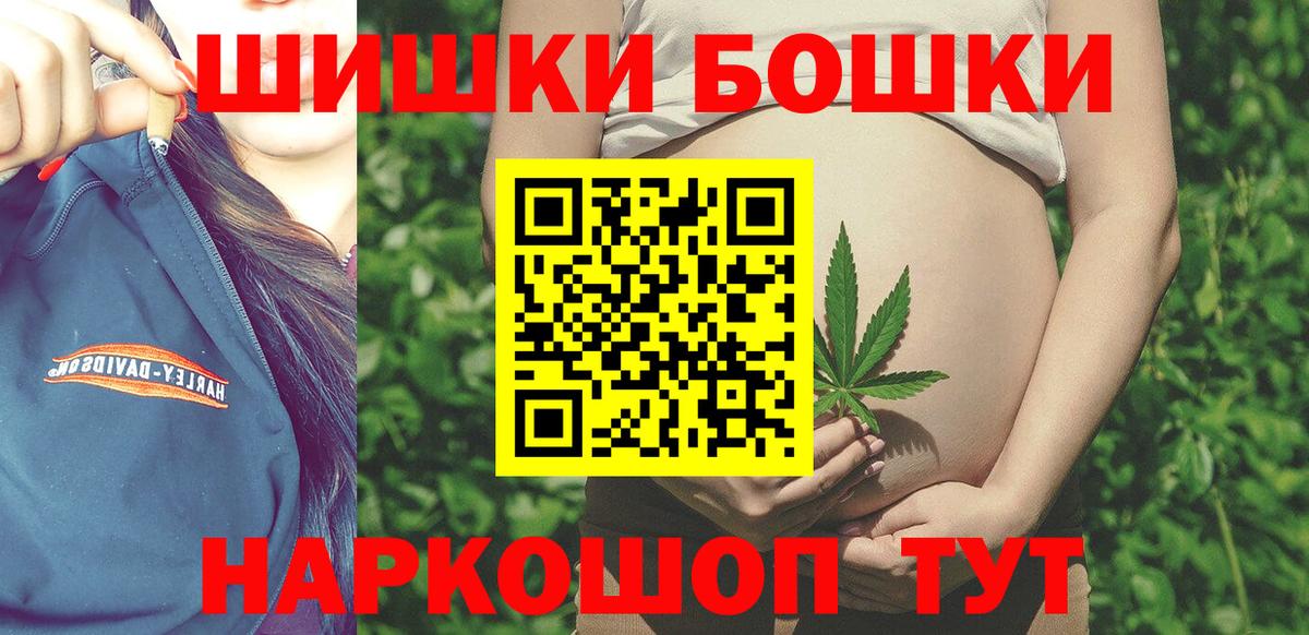 Бошки Шишки Ganja  Бошки марихуана план  Губкинский  Вход с VPN  МАРИХУАНА семена 